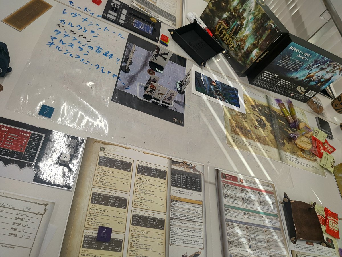 GROUP DESTROYER tweet media