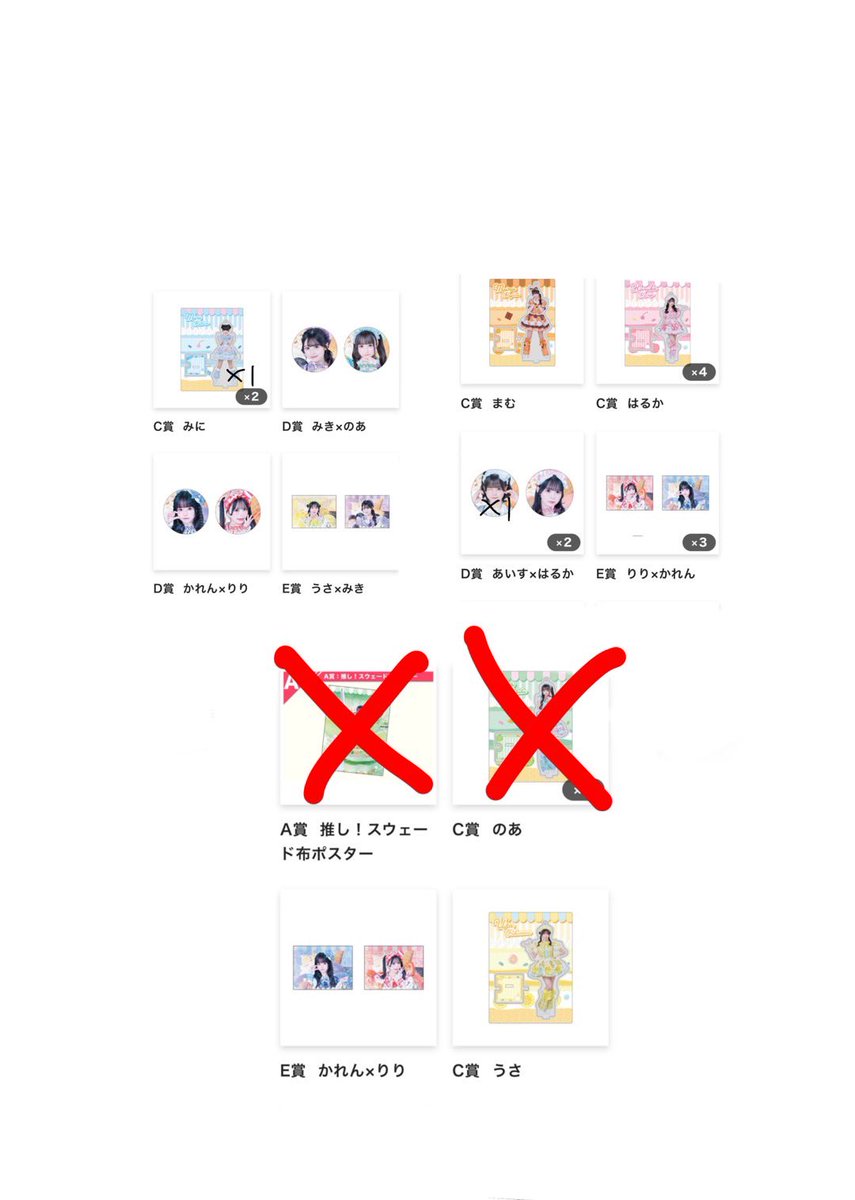 ぽにょ tweet media