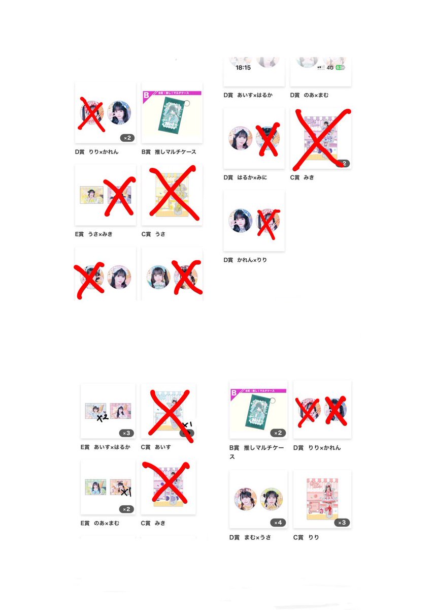 ぽにょ tweet media