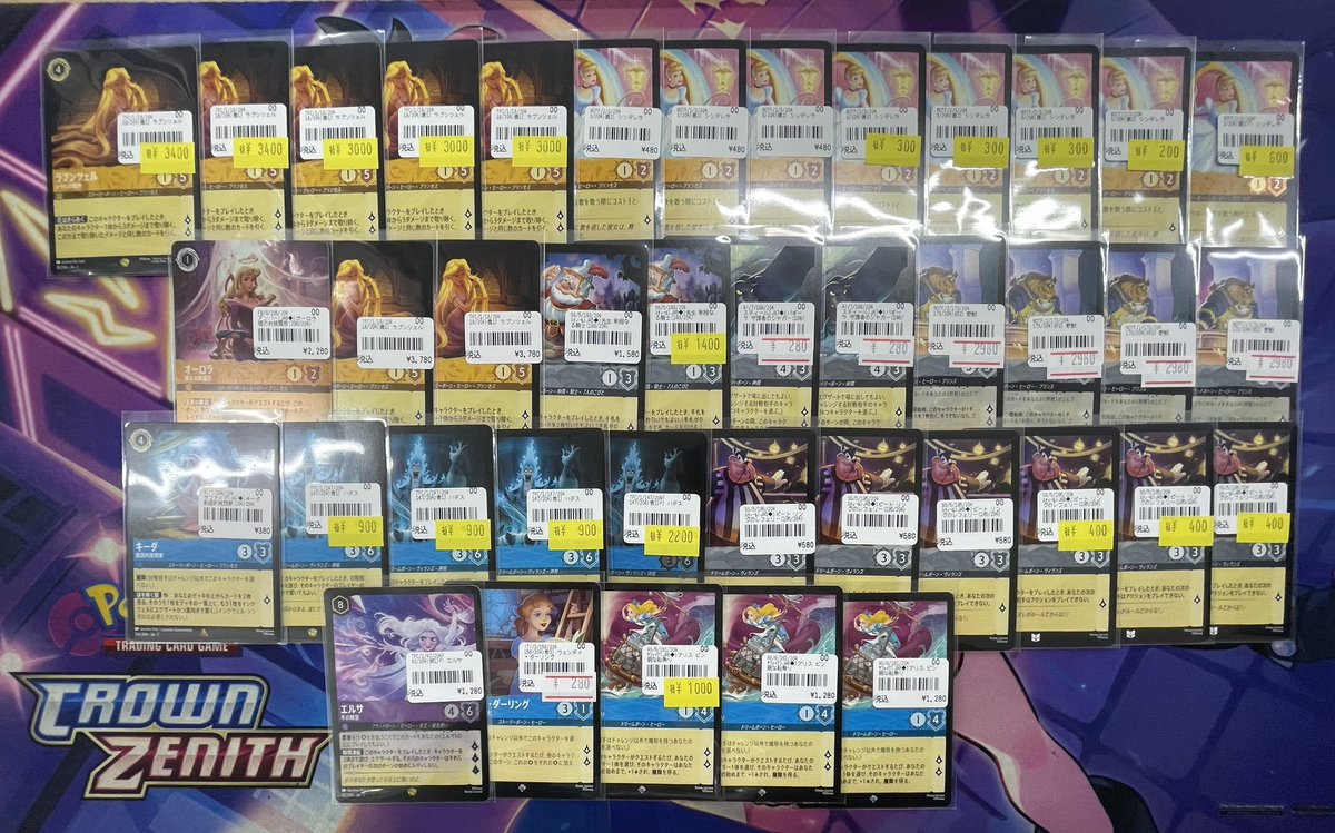 売り切れていたラプンツェル、野獣、ハデスなど入荷しました～♪ お