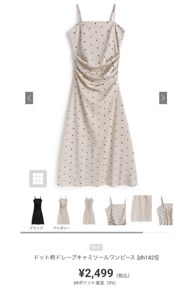 またんちゃん tweet media