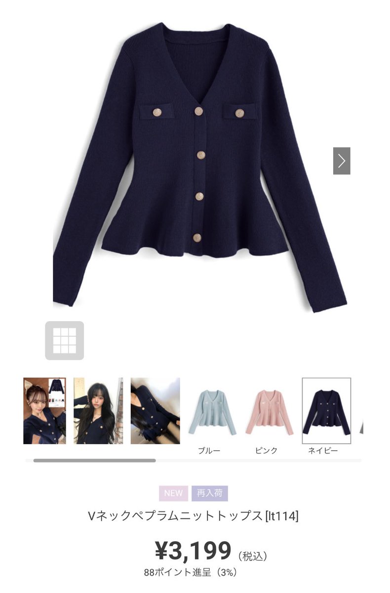 またんちゃん tweet media