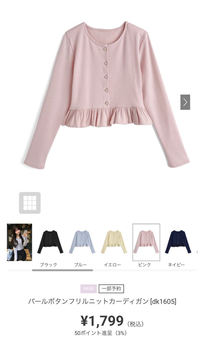 またんちゃん tweet media