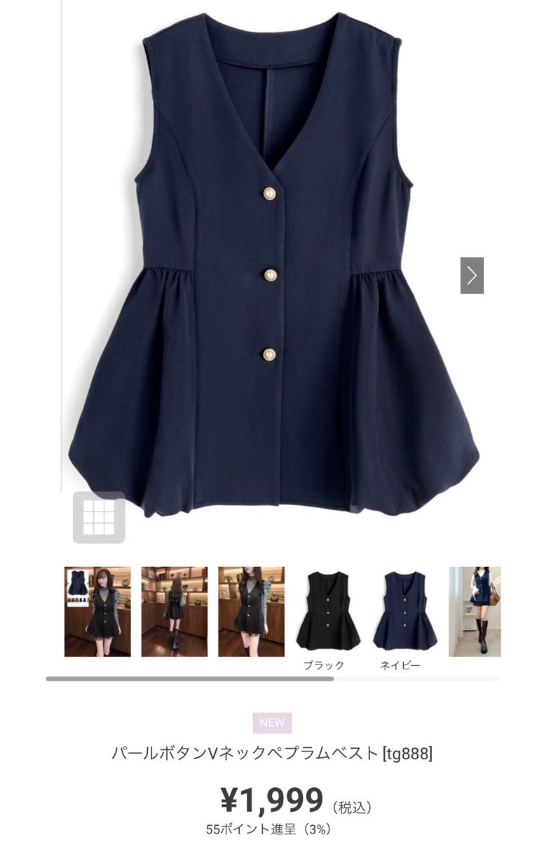 またんちゃん tweet media