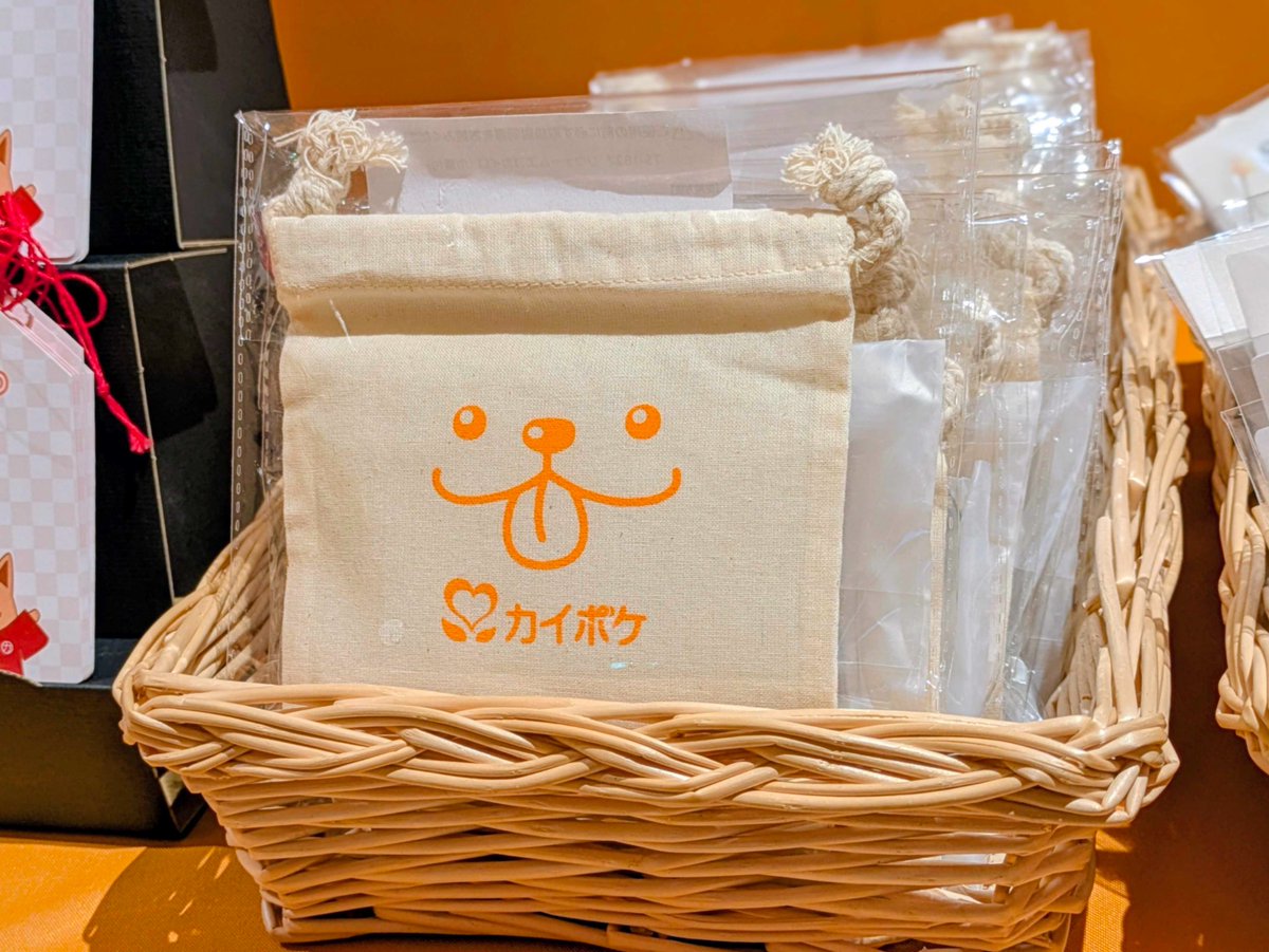 SMS Tech | 株式会社エス・エム・エス tweet media