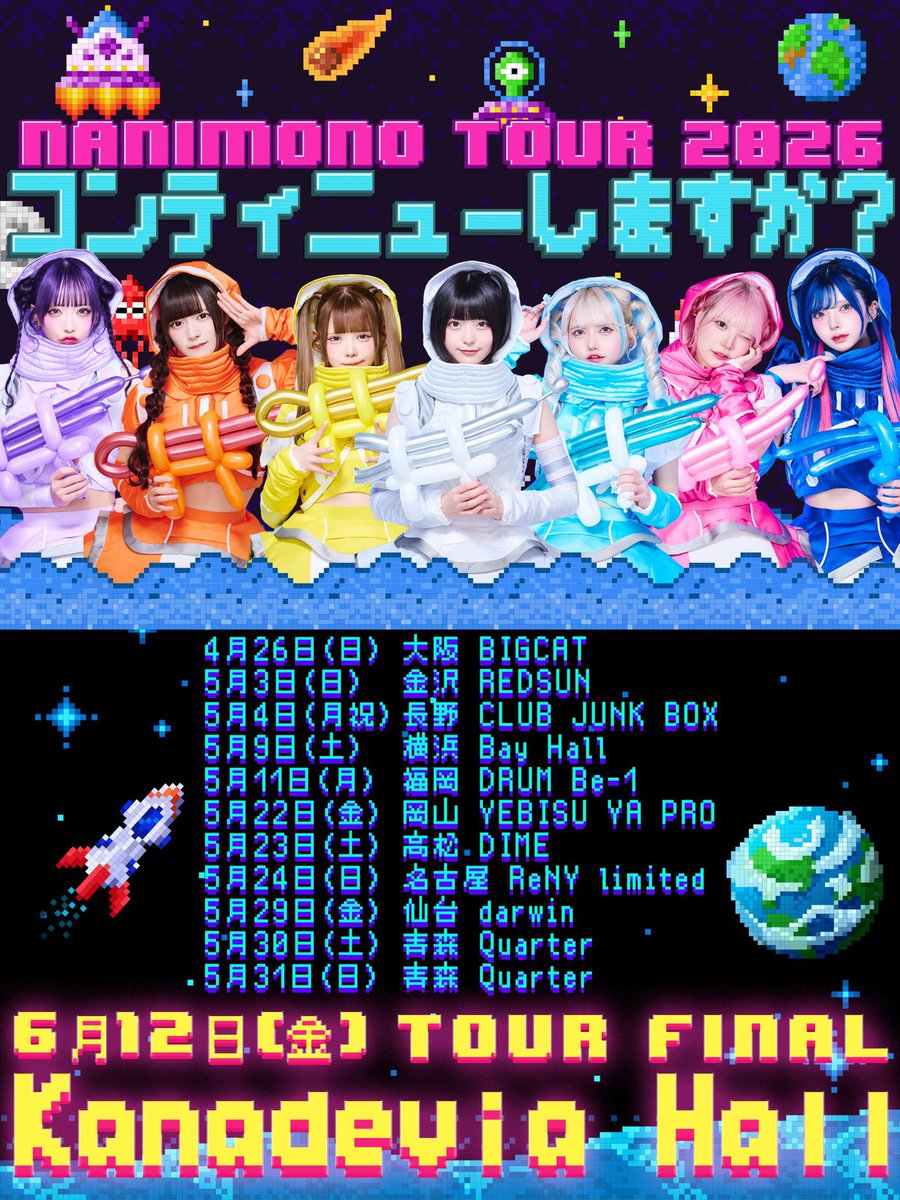 紫苑りんか (@NANIMONO_rinka_) / Posts / X