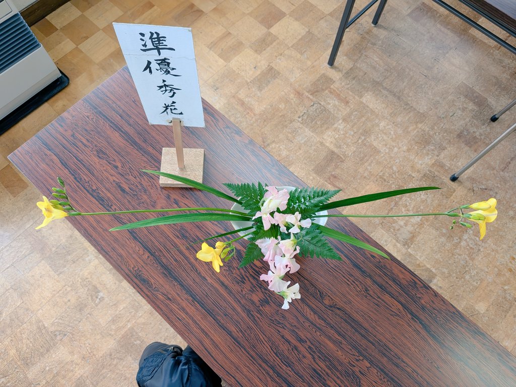 FireballNogi's tweet photo. うい〜〜〜 https://t.co/LW4a0rV7Pr