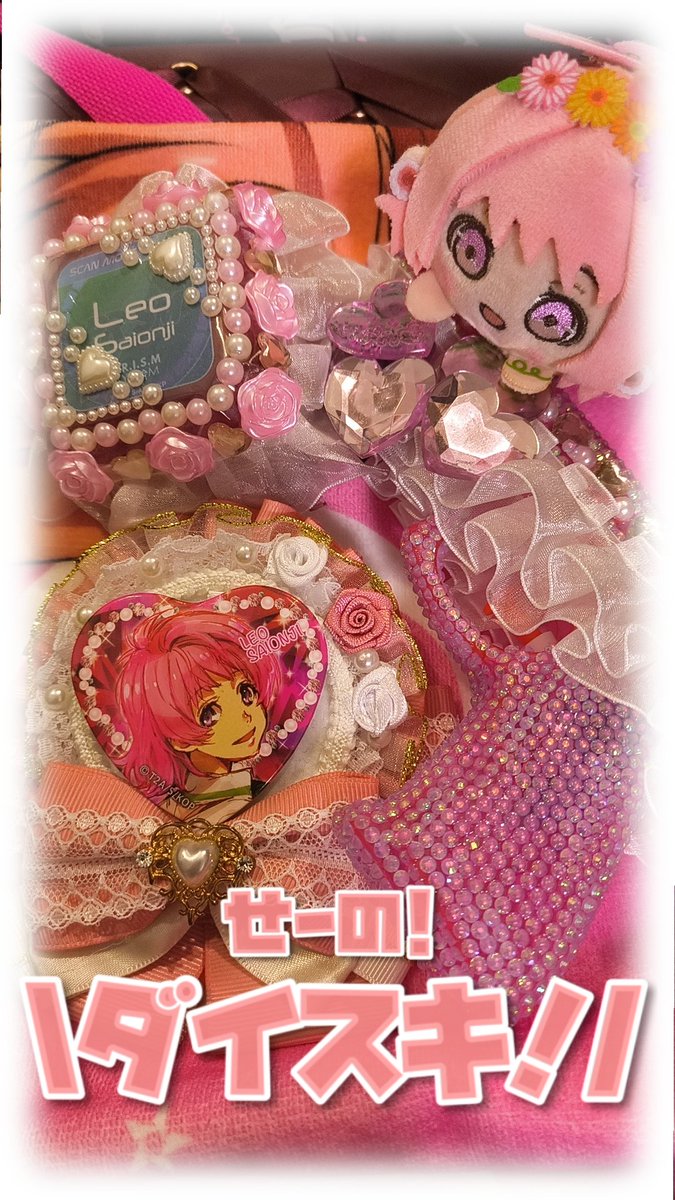 3︎8︎ ︎ ︎ tweet media