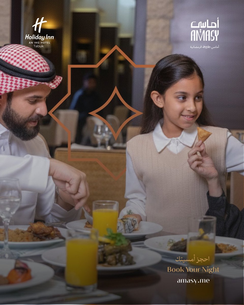 Holiday Inn & Suites Tabuk tweet media