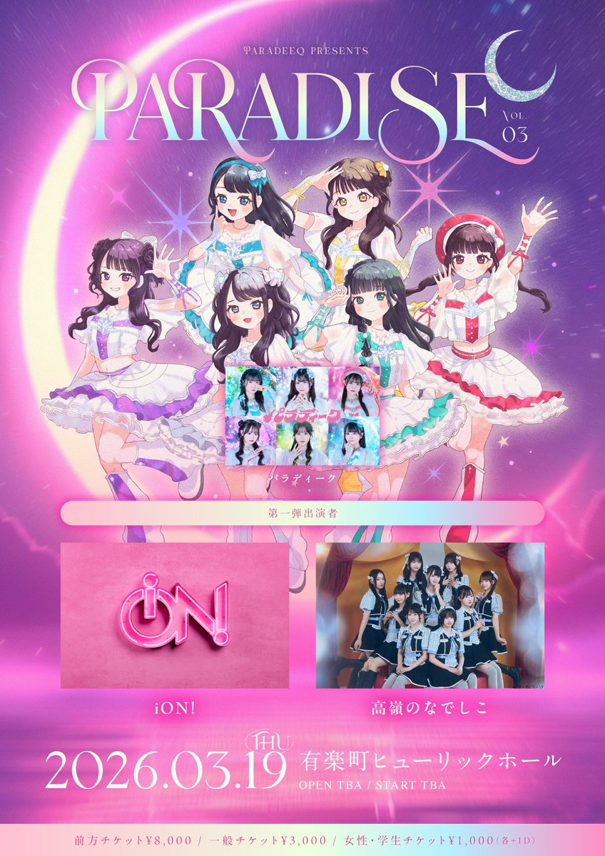 籾山ひめり (@himeri_momiyama) / Highlights / X