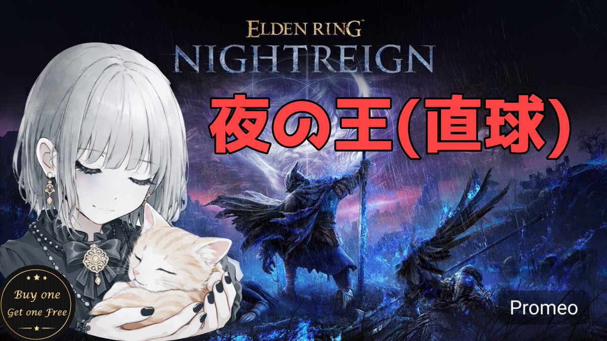 furuta_ss's tweet photo. ▶️配信中🔴バレンタインも過ぎて夜も深まってまいりました【NIGHTREIGN】 https://t.co/De56rW9Oo2 https://t.co/B3crWI4Y9d