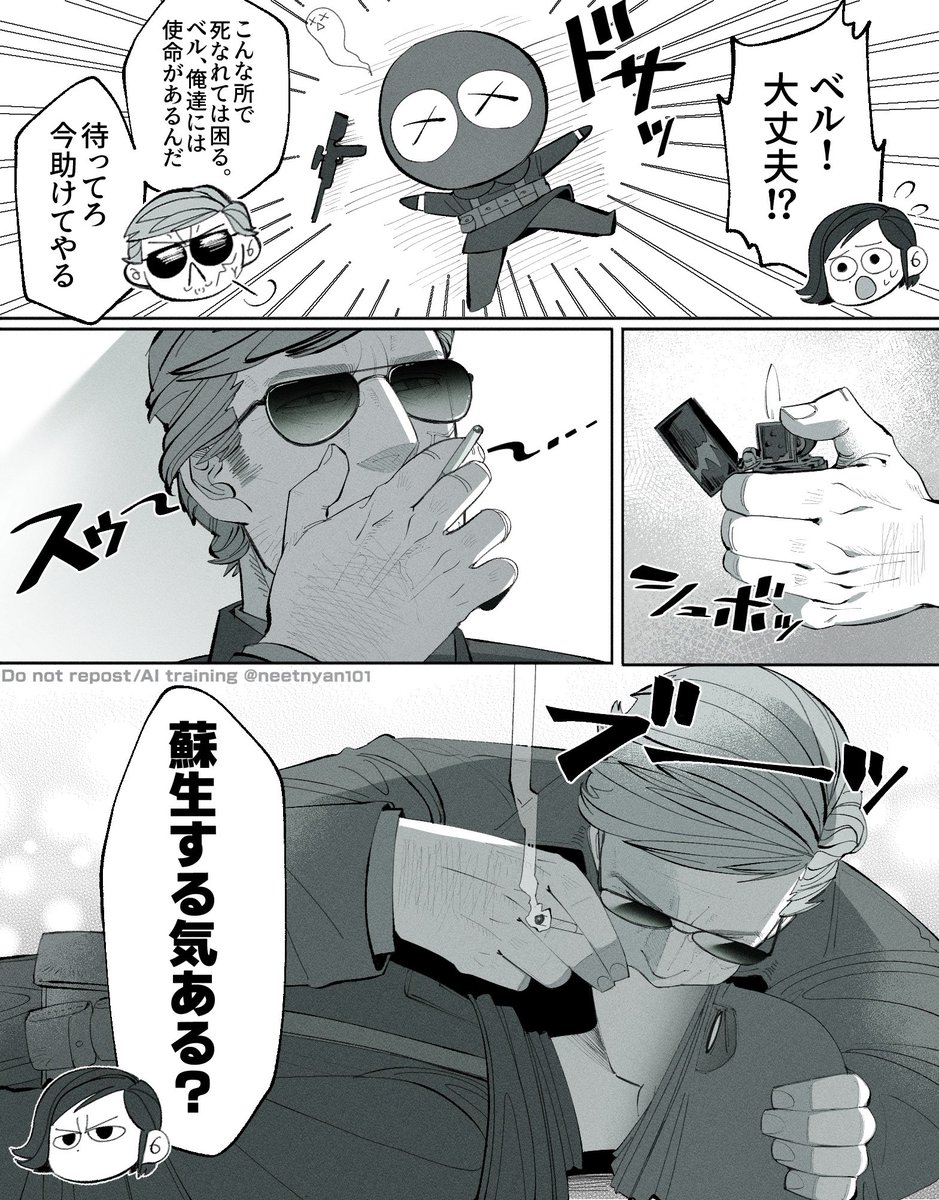 アドラーなりの延命措置
(決して真似しないでください) 
