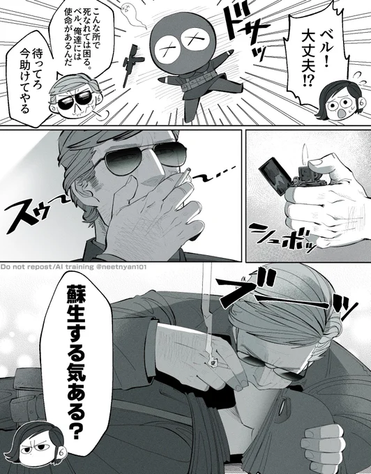 アドラーなりの延命措置
(決して真似しないでください) 
