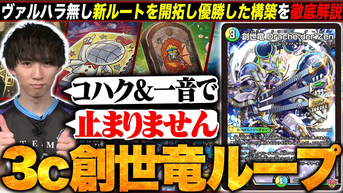 TopTier / トップティア tweet media