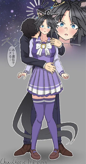 逆にゲノハラされるフジキセキ概念(?????) 