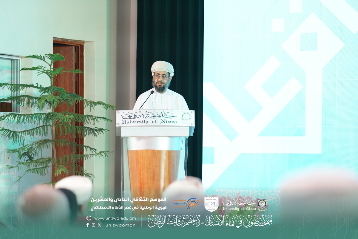 الدكتور سعيد بن غالب بن ناصر النعماني، مدير إدارة الأوقاف والشؤون الدينية بمحافظة الداخلية، في كلمته بمناسبة تدشين هاكثون الوقف:

في الأيام القادمة، سنلتقي بألمع العقول العُمانية الشابة، التي تجمع بين حب الخير وعلوم البيانات، بين فهم الواقع وإتقان تقنيات المستقبل.
سنرى كيف يمكن