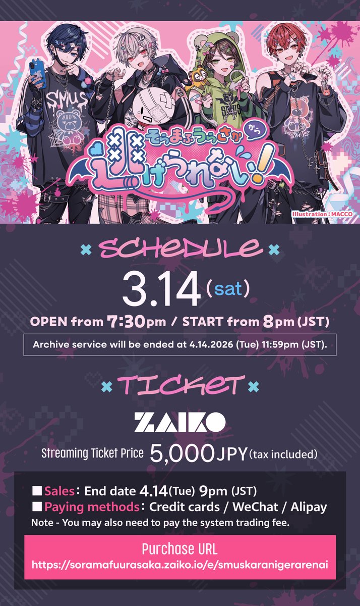 【そまうさ2026 ホワイトデーから全世界配信決定🧸】

『そらまふうらさかから逃げられない！』
3.14(土)20:00START
※4.14(火)23:59まで見逃し配信

🧷ABEMA／国内
abema.go.link/1vzMo

🩹ZAIKO／Oversea
soramafuurasaka.zaiko.io/e/smuskaranige…

▼HP
smus.jp

#そまうさから逃げられない