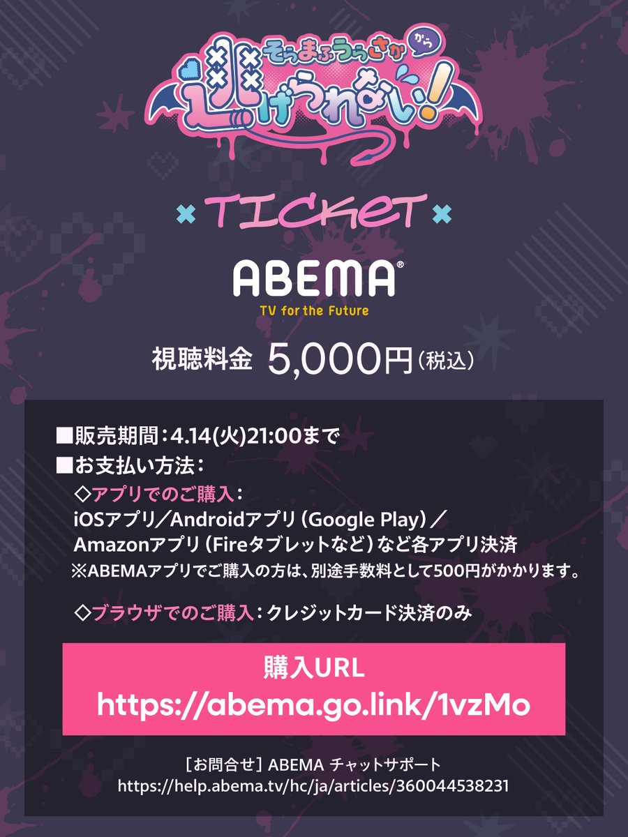 そらまふうらさか tweet media