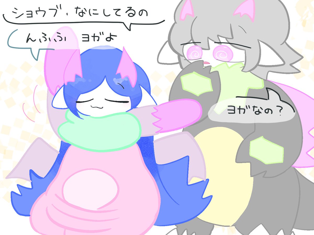 ショウブのなぞの動き