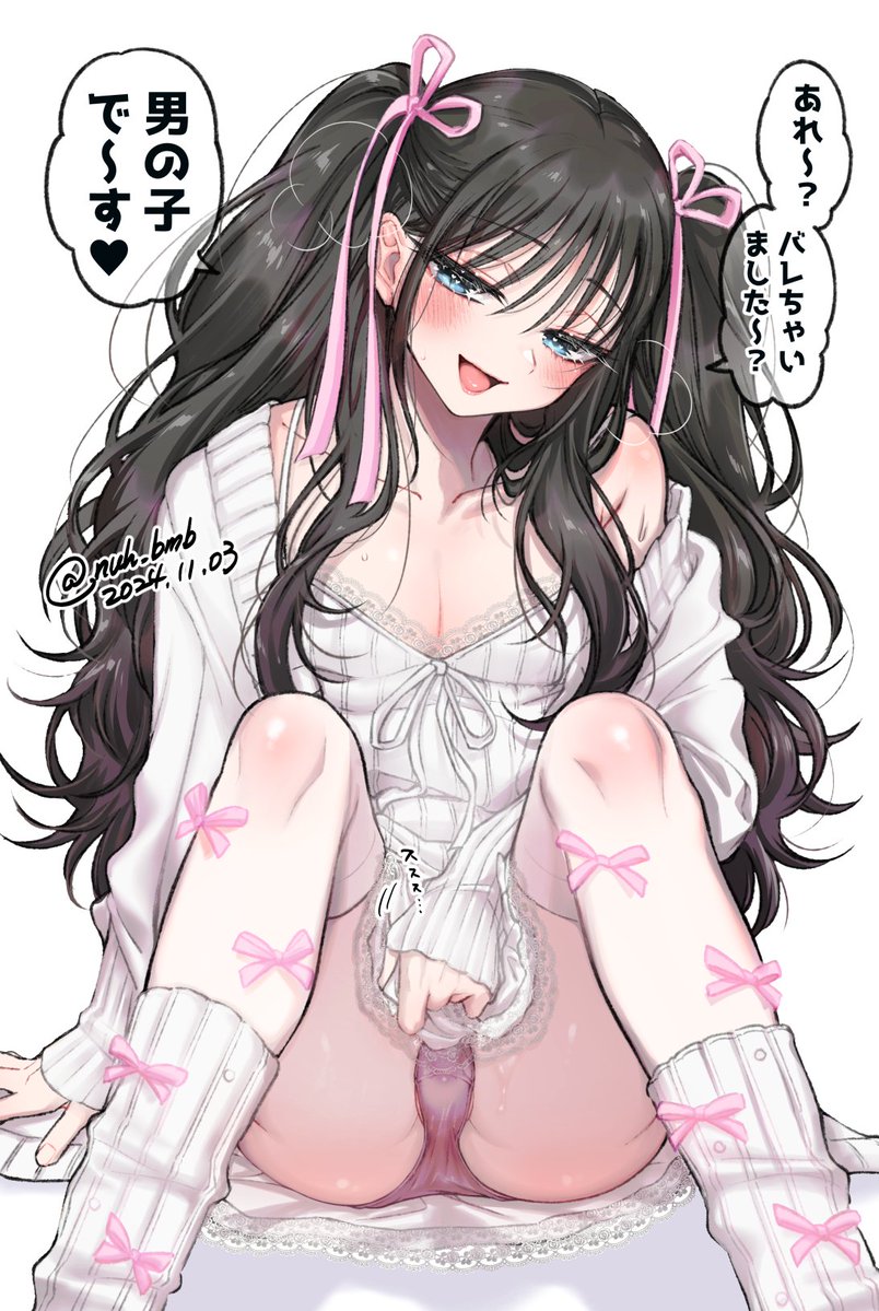 男の子♂️だよ!!⑤ 