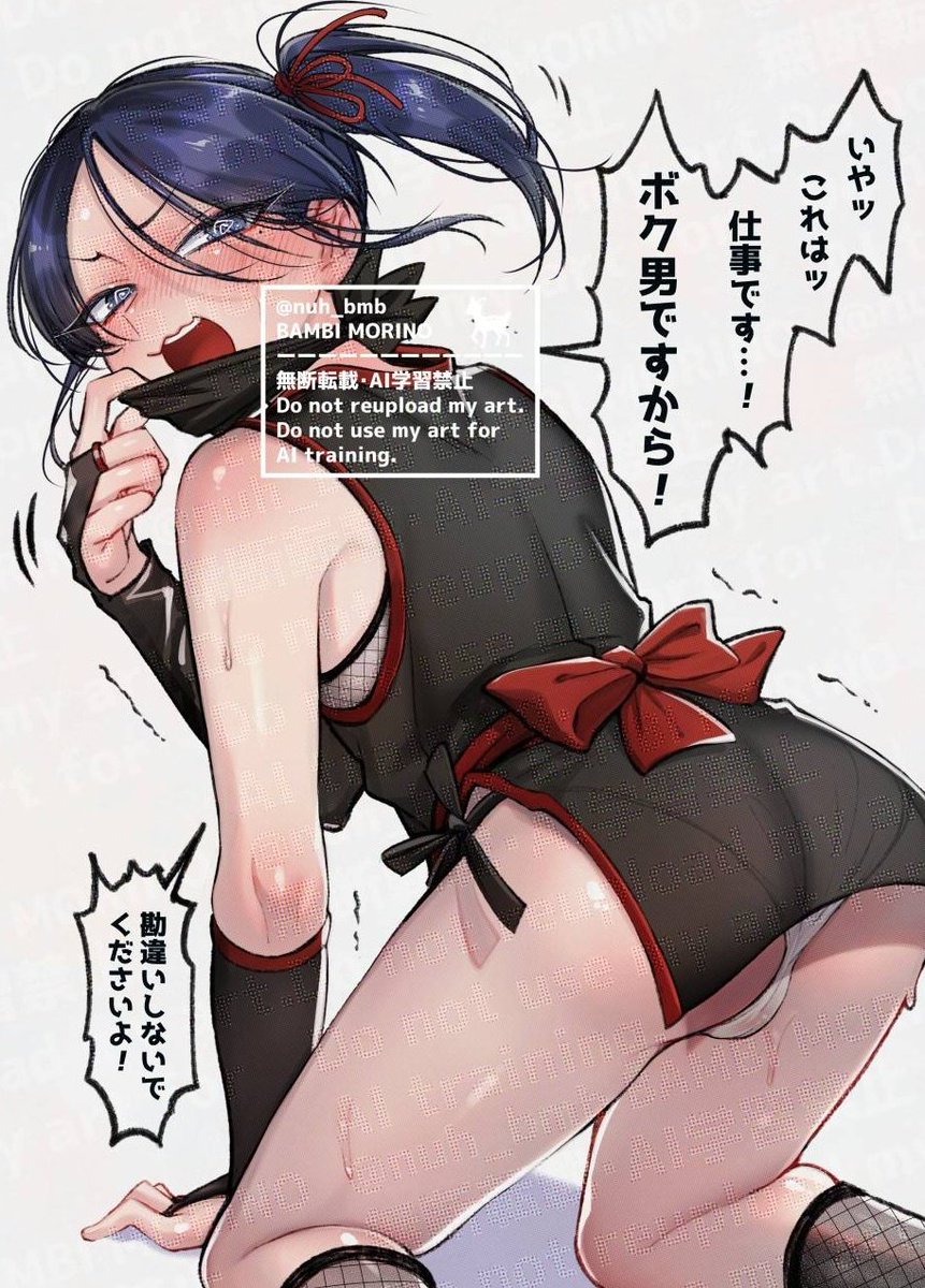 男の子♂️だよ!!⑤ 