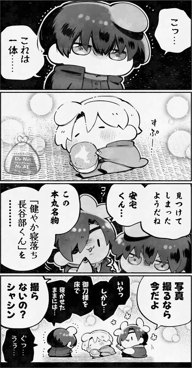 心、大葛藤🫨📷 