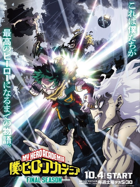raylox97's tweet photo. 🥇. Boku no Hero Academia Final Season

Peu d'adaptations se voient la chance d'être complètes, BnHA vient avec cette 8ème et dernière saison d'en rejoindre le club privé et très prisé !

Une œuvre qui aura marqué + d'une décennie et saura être remémorée comme un classique ! 🦸‍♂️🦸 https://t.co/wZvl3Y0ubn