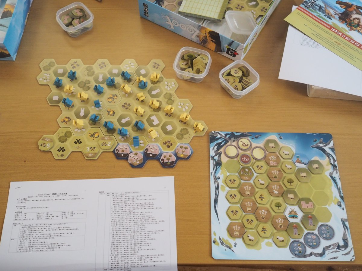 matz_jon's tweet photo. ボードゲーム「ルーート/Looot」は独題「ノイラント/Neuland」でもあるっ!BGG2000位圏内に入ったし、テーブルゲーム大手Gigamic社の商品だから、そろそろ日本語版が出てもいーんじゃないっ?
#Looot https://t.co/IY9T5iq5bO