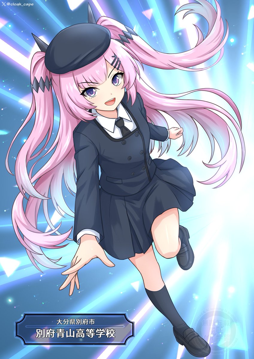 cloak_cape's tweet photo. skeb納品しました!!
制服は以前描いた大分県にあるベレー帽がお洒落な制服です^^
リクエストありがとうございました!!
#Skeb https://t.co/iT00LKnLFQ