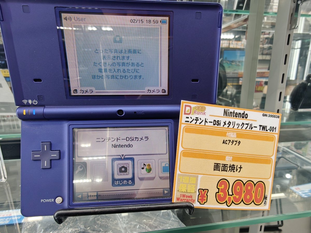 いまジャンクでもこれくらいのなのか…