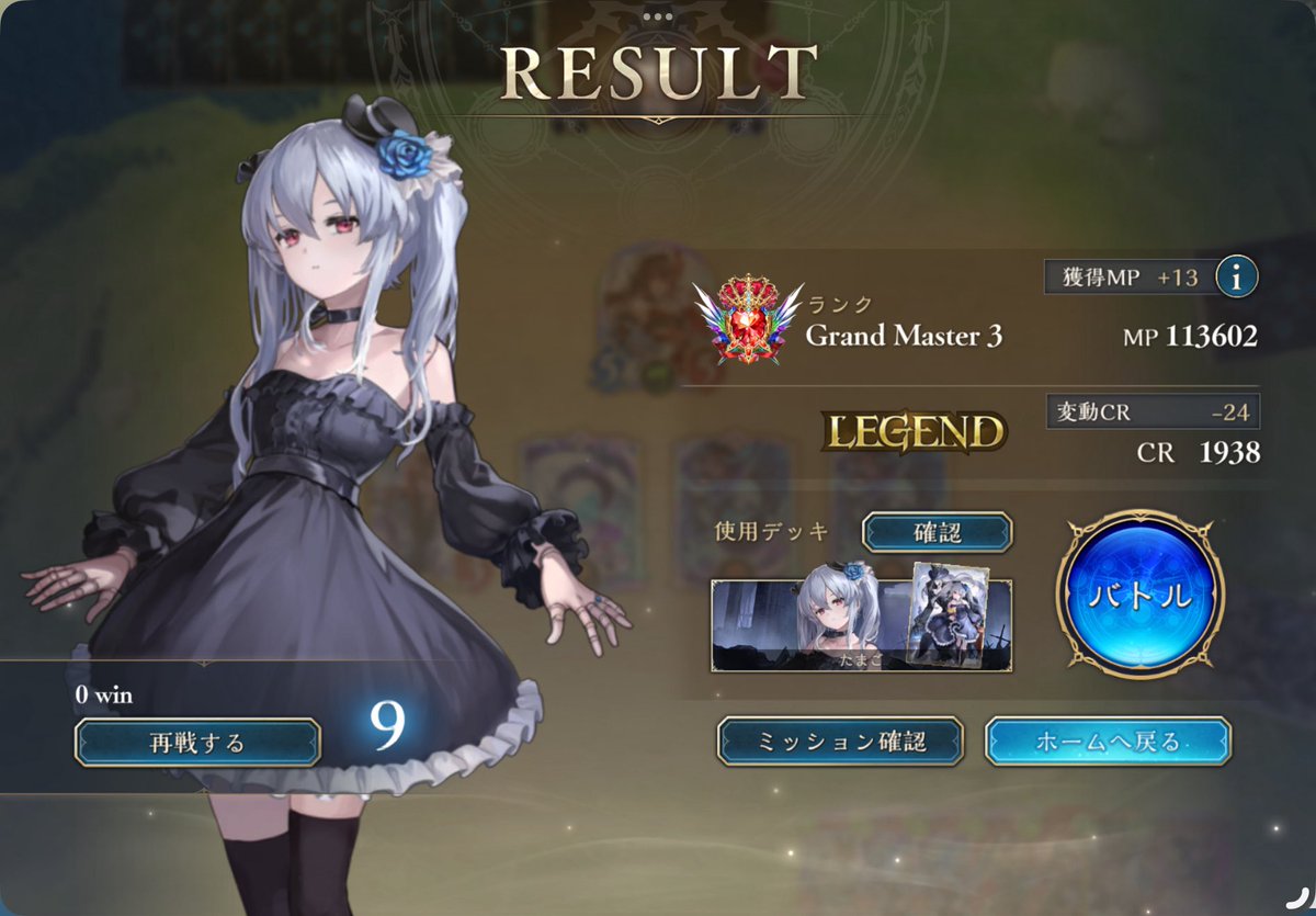 ほーちゃん最高！