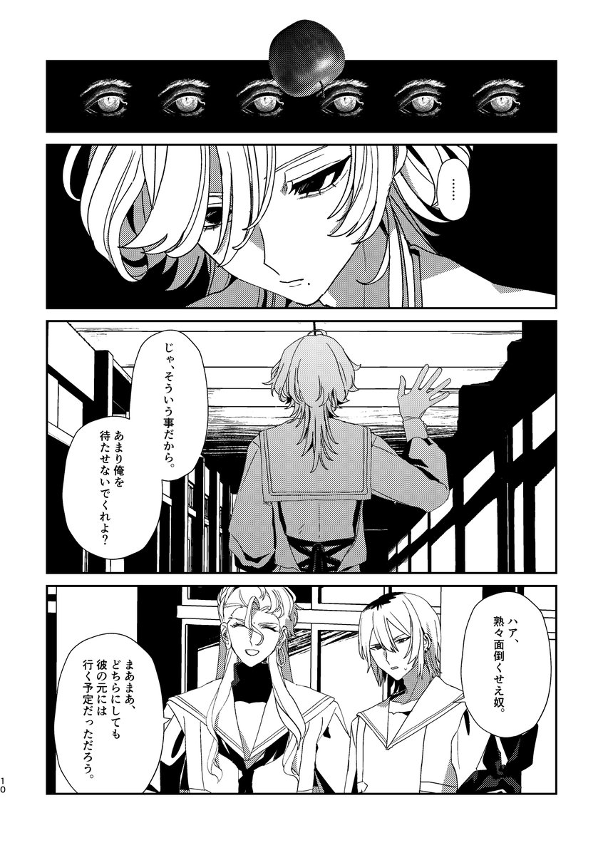 (2/3) 