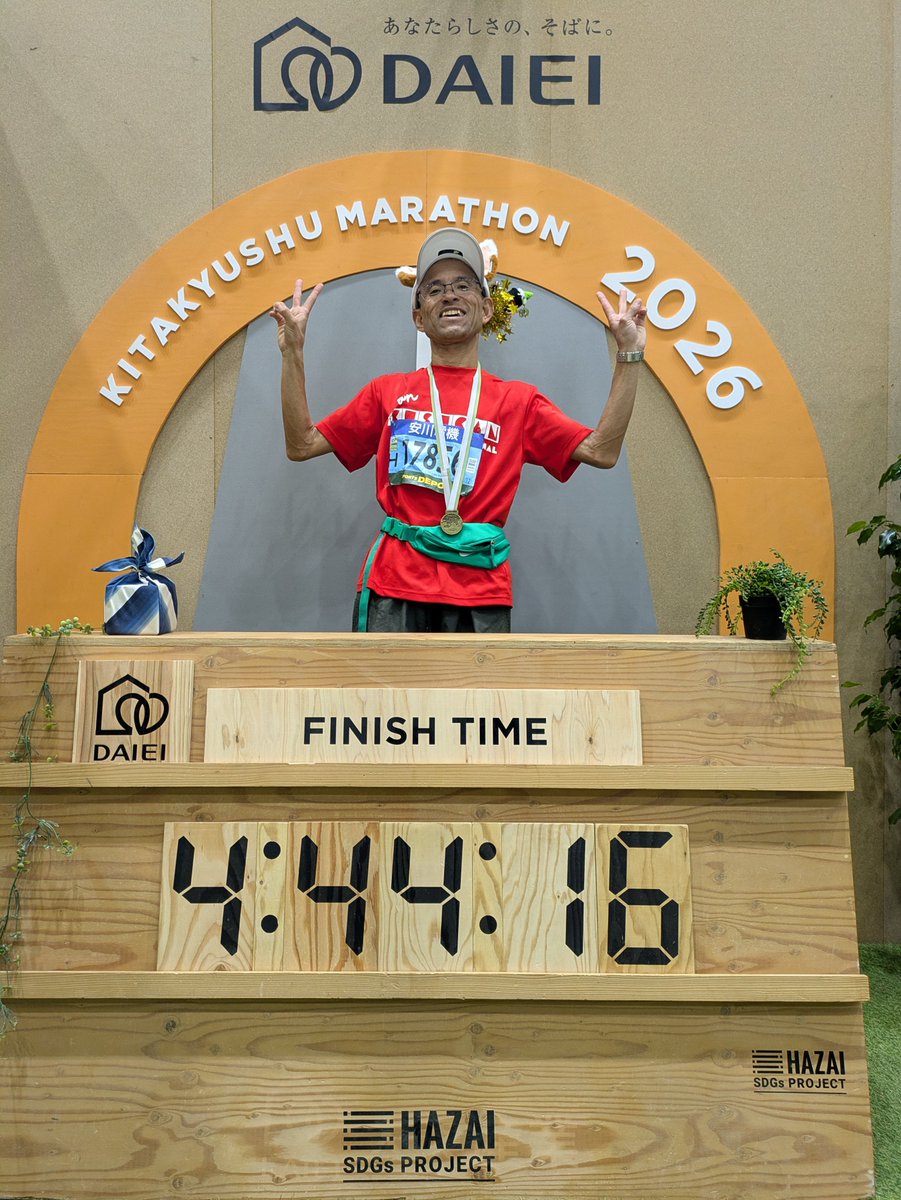 ひろみつ tweet media