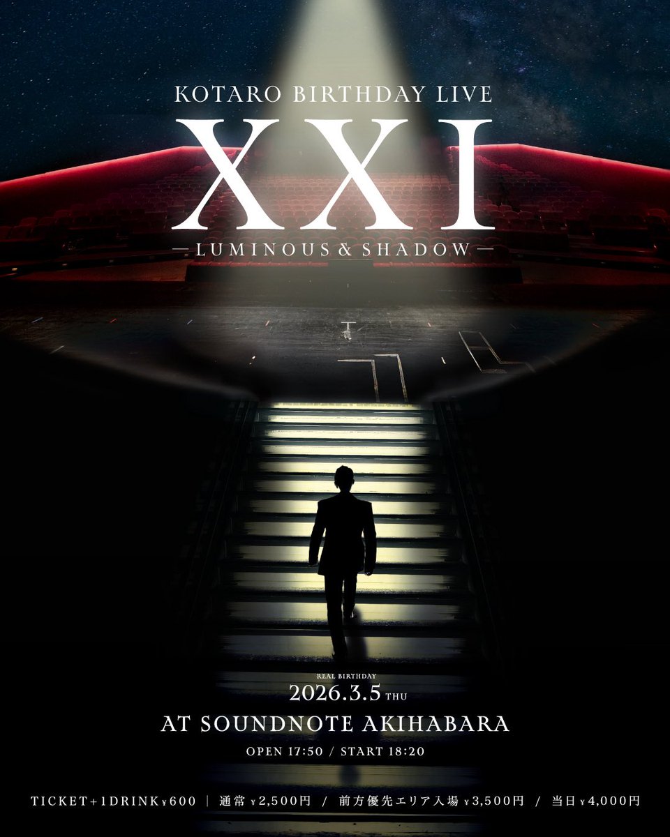 kotaro_takada_'s tweet photo. ✦_ ANNOUNCEMENT _✦

KOTARO 21 ANNIVERSARY LIVE

【XXI – LUMINOUS & SHADOW –】

REAL BIRTHDAYの3月5日に開催!!!!!

テーマは「光」と「影」。

交わらない二つが、この夜ひとつになる。
ステージ・衣装・空間すべてに世界観を落とし込みました。

Guest：甲斐洸喜／篠宮凪
この日だけのコラボも✨👏🏻

花とドレスを纏い、五感で体感してください。

_____

🗓 2026.3.5
OPEN 17:50 / START 18:20

📍会場：SOUND NOTE AKIHABARA

🎫 チケット情報

前方チケット：2/20 22:00〜（¥3,500）
後方チケット：2/20 22:20〜（¥2,500）
当日券：¥4,000

※別途ドリンク代がかかります
｛ https://t.co/tSUfxR5TBx ｝

⸻

【招待特典】
🎁 3人ご招待：ブーメラン動画
🎁 5人ご招待：KOTARO監修 Original Fragrance（15ml・ミニサイズ）