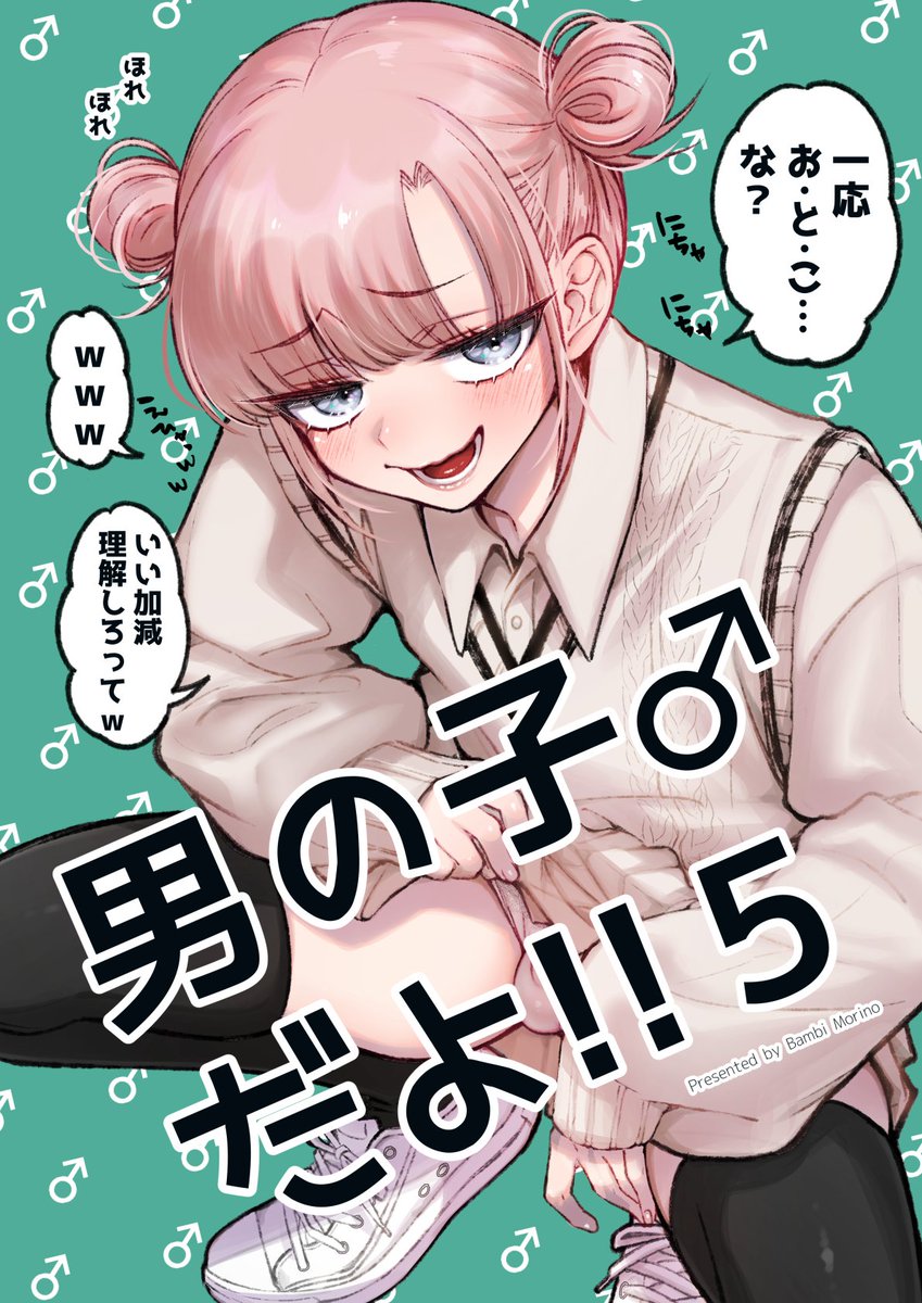 コミティアに持っていくらくがき本! 