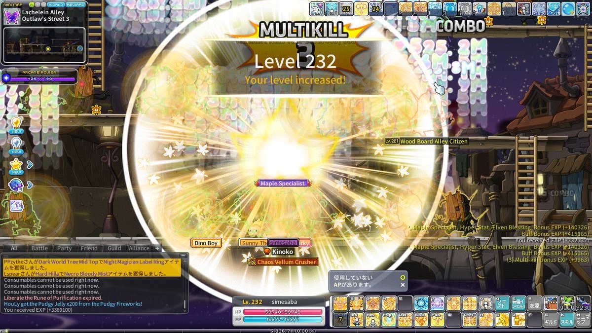 simesaba tweet media