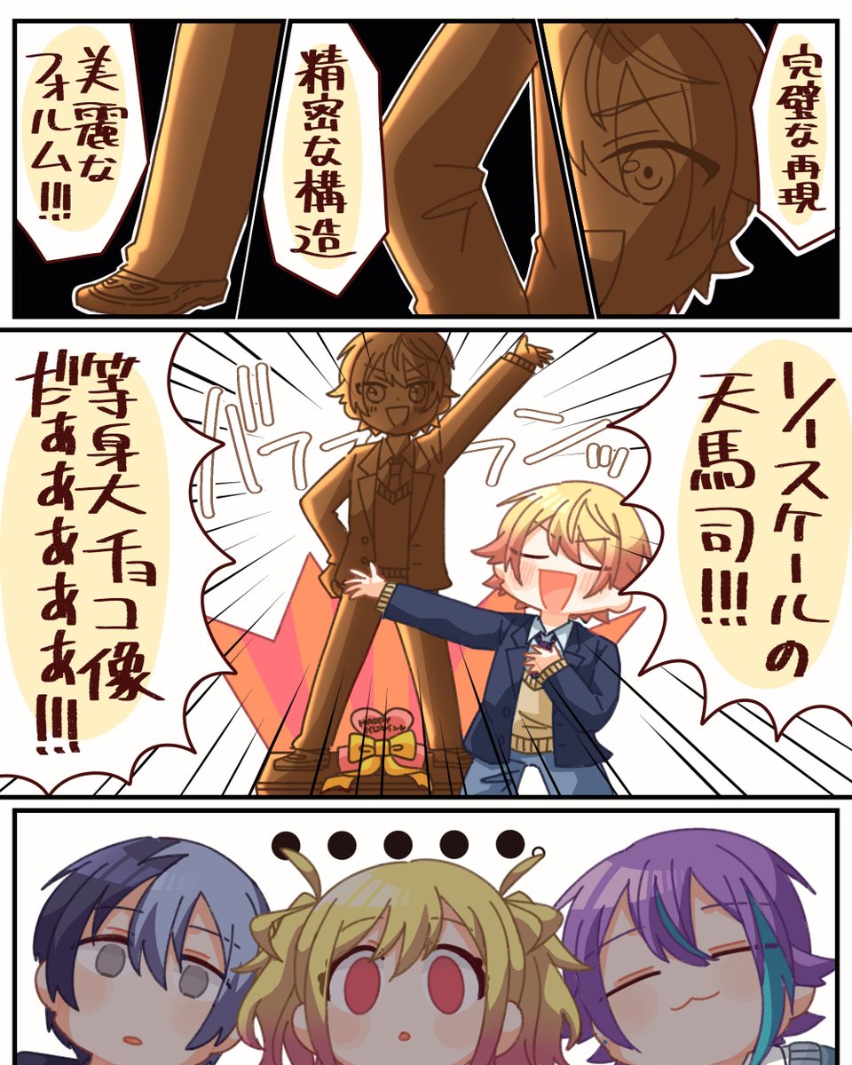 2023〜2025のバレンタイン 