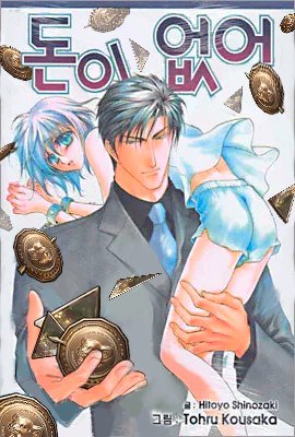 none0c's tweet image. 지금 상태