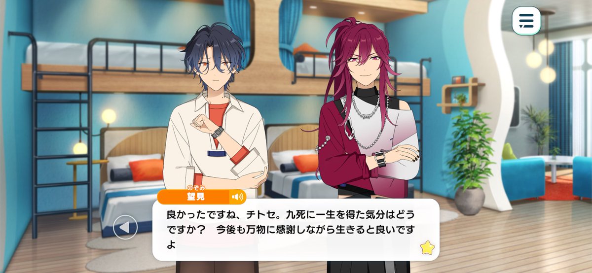 本当なんです‼️本当に小冊子では「君がどこで何をしようが、何を言おうが1ミリも影響がありません」って言ってたもん‼️ ウソじゃないもん‼️‼️