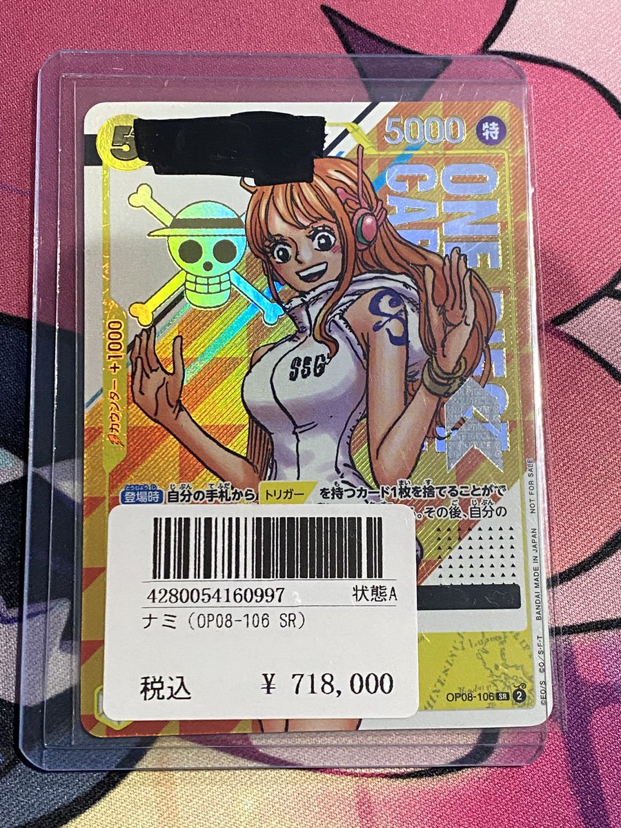 ⭐️トレカ道楽 仙台駅前アーケード店⭐️ 絶賛販売中❗️ ☑️ナミ