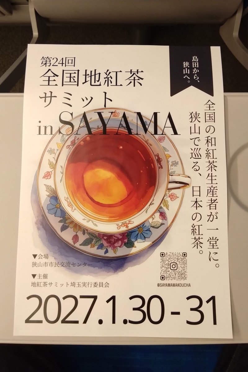 渉 tweet media