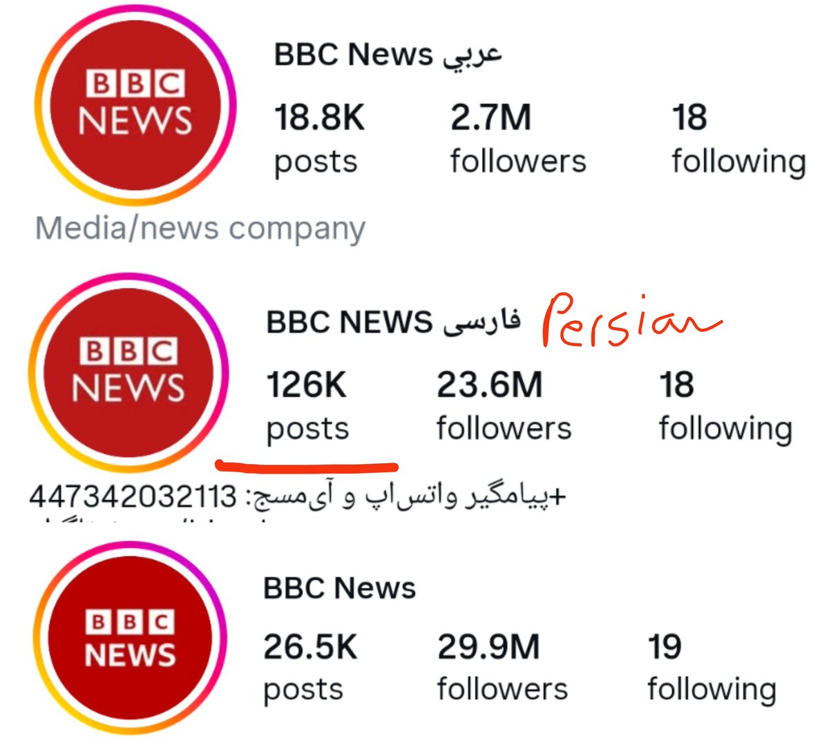 Soureh_design2's tweet photo. The Brits pay taxes so BBC produce and manufacture News for us for free https://t.co/Puy6t61dAy