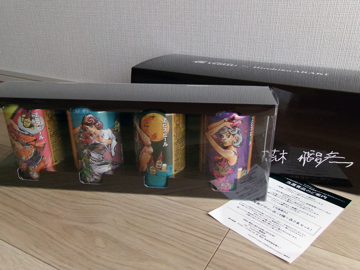 原画複製デザイン缶…当たりましたァン😭