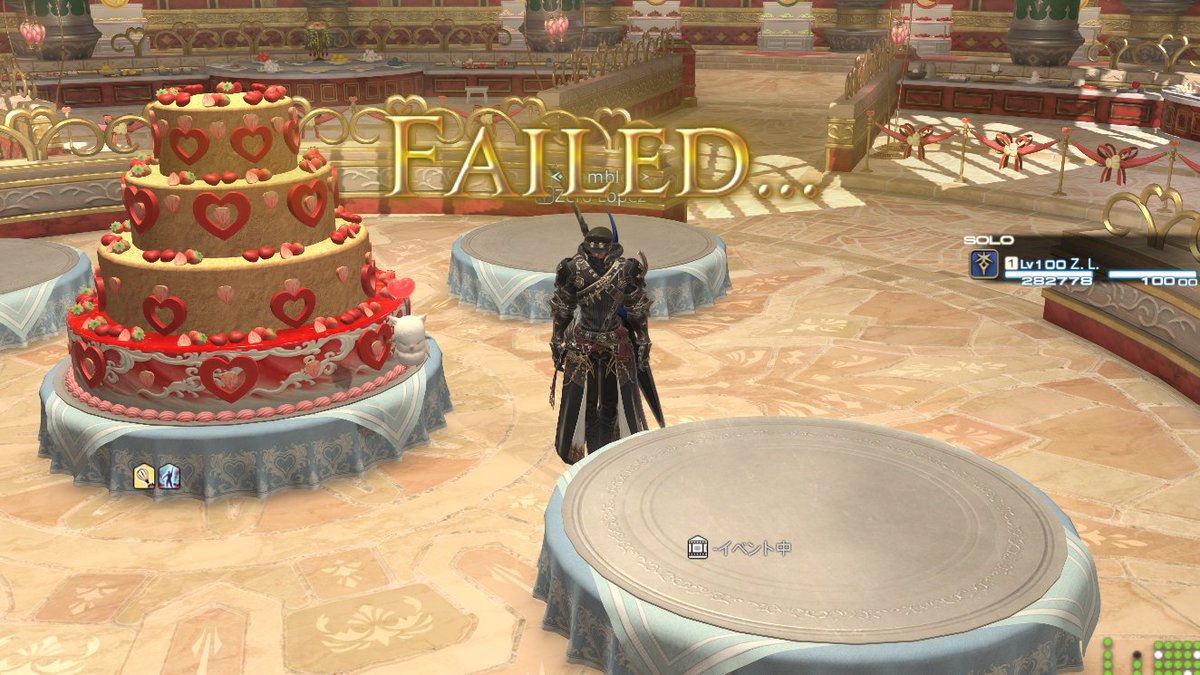 ヴァレンティオンイベントで1個もケーキを作らず終了するとモーグリに気を使われた挙句敗北音を2回も聞かされるという屈辱を味わえる