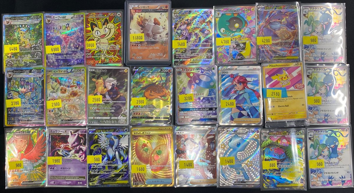 🔥🔥特価情報🔥🔥 ただいまより下記画像のカードを 販売開始いたします