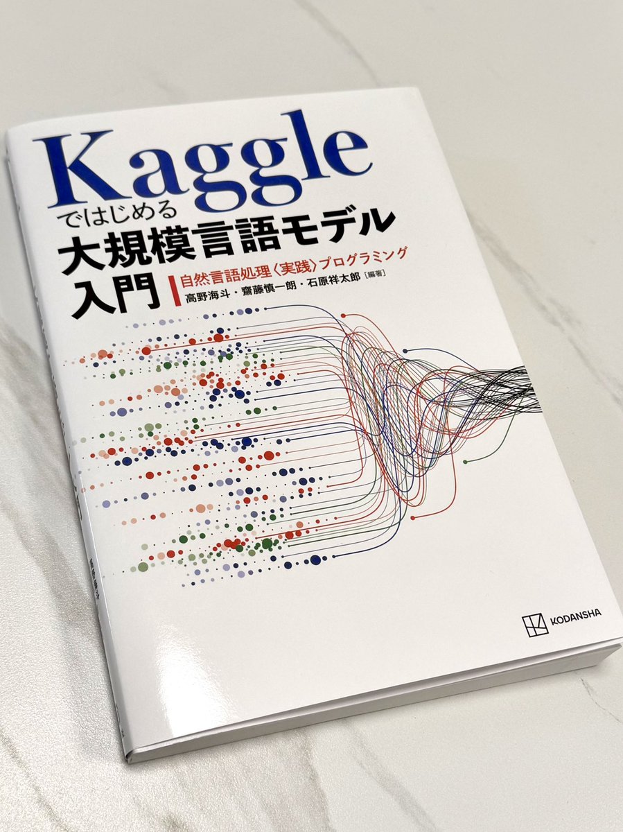 いもす tweet media