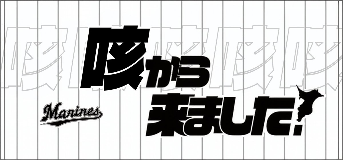 風邪ひいた時にお使いください