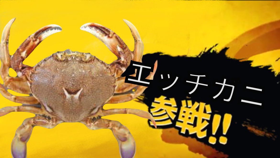 ぎゃくおじ.yanagi（18）春から大学生 tweet media