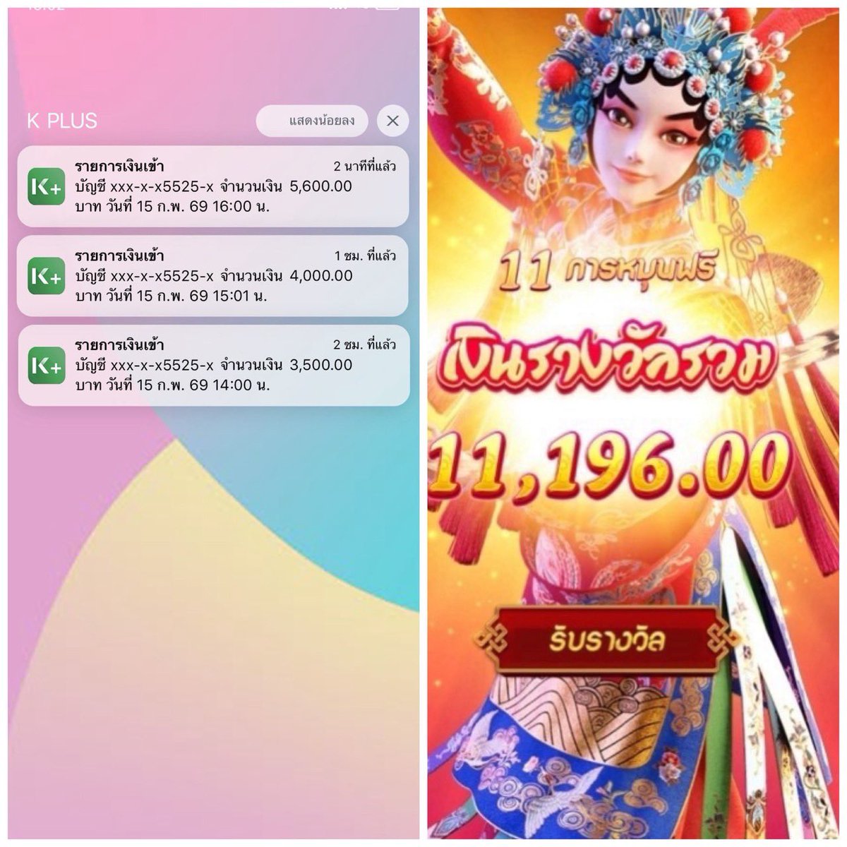 กลางเดือน ที่นี้ปล่อยเเตกหนักตลอด📌

abbriv.co/@HKw1TR