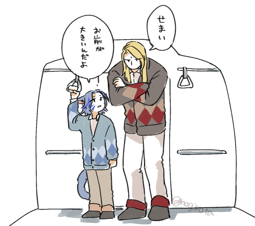 のぎろた7.4済 tweet media